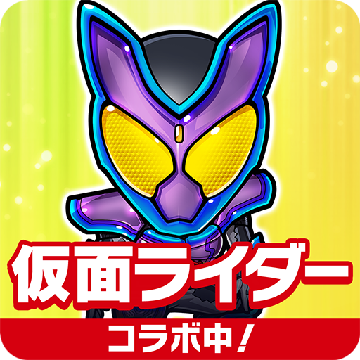 コトダマン ‐ 共闘ことばRPG