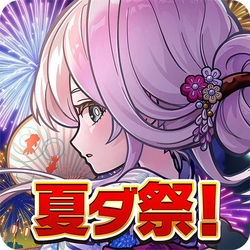 言靈戰士