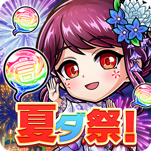 コトダマン ‐ 共闘ことばRPG
