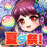 ikon コトダマン