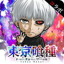 コトダマン ‐ 共闘ことばRPG APK