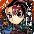 コトダマン ‐ 共闘ことばRPG