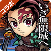 コトダマン ‐ 共闘ことばRPG APK