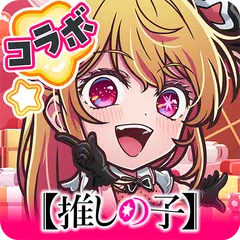 コトダマン ‐ 共闘ことばRPG