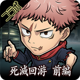 コトダマン ‐ 共闘ことばRPG