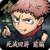 コトダマン ‐ 共闘ことばRPG APK