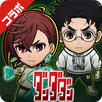 コトダマン ‐ 共闘ことばRPG APK