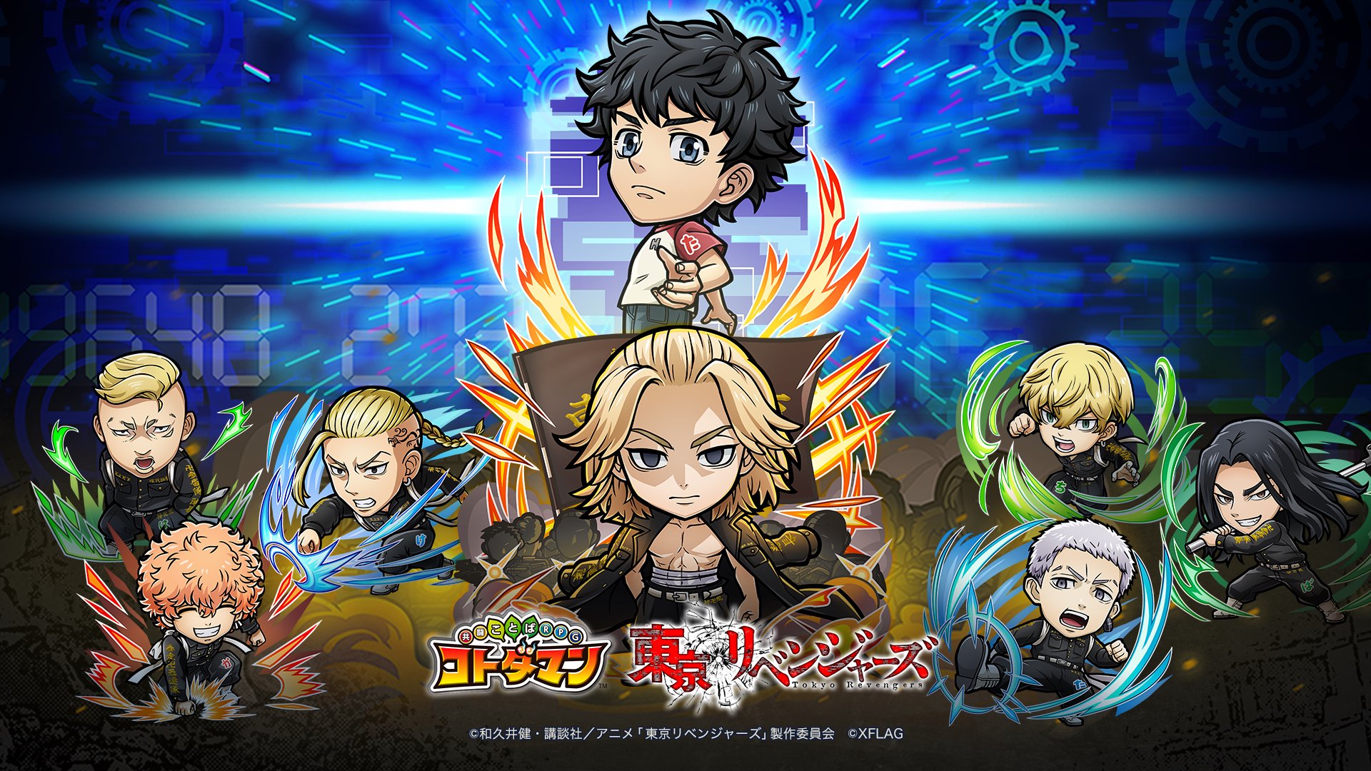 Android용 コトダマン Apk 다운로드