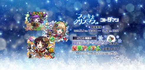 コトダマン ‐ 共闘ことばRPG アプリダウンロード