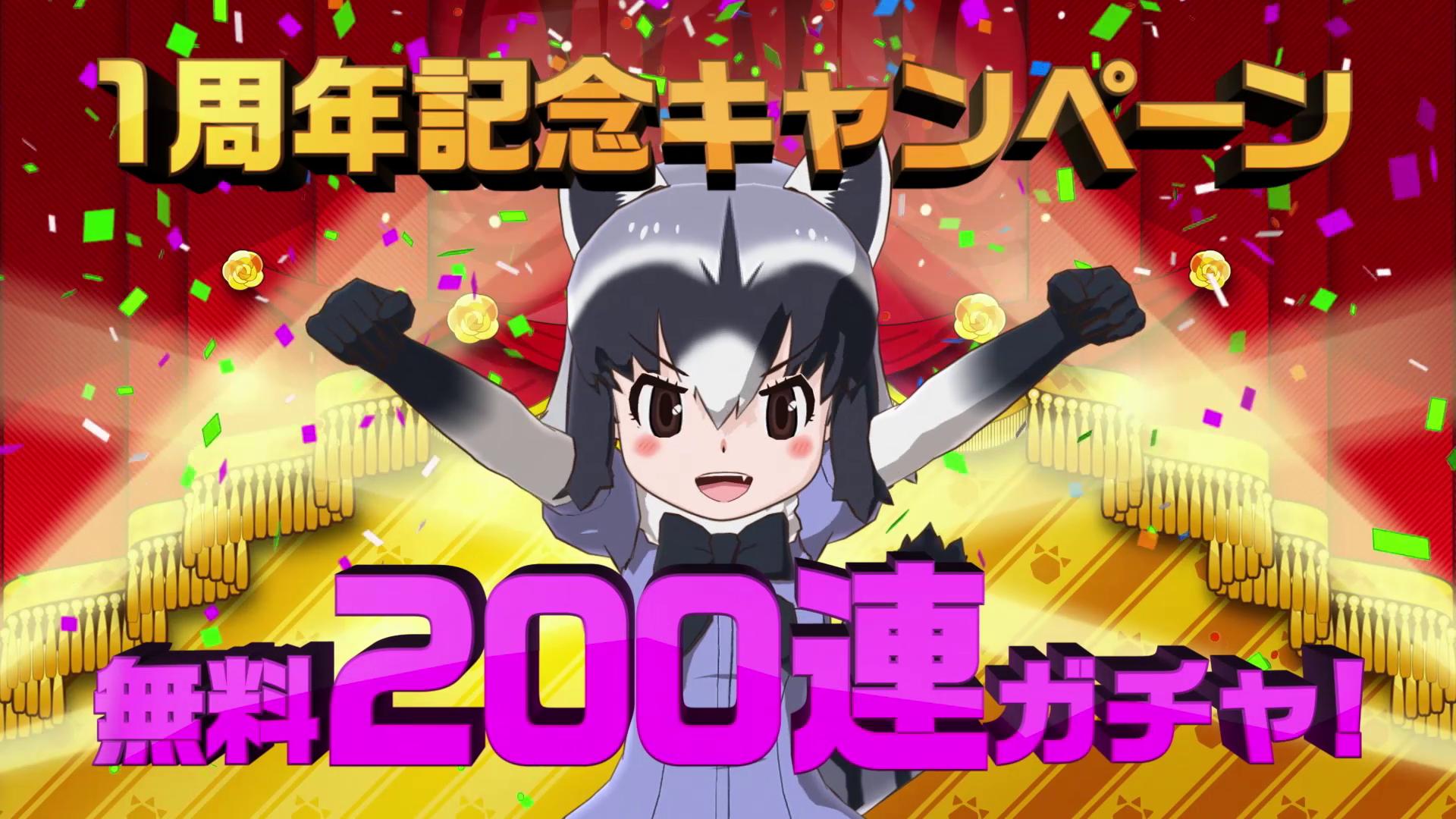 けものフレンズ３ For Android Apk Download