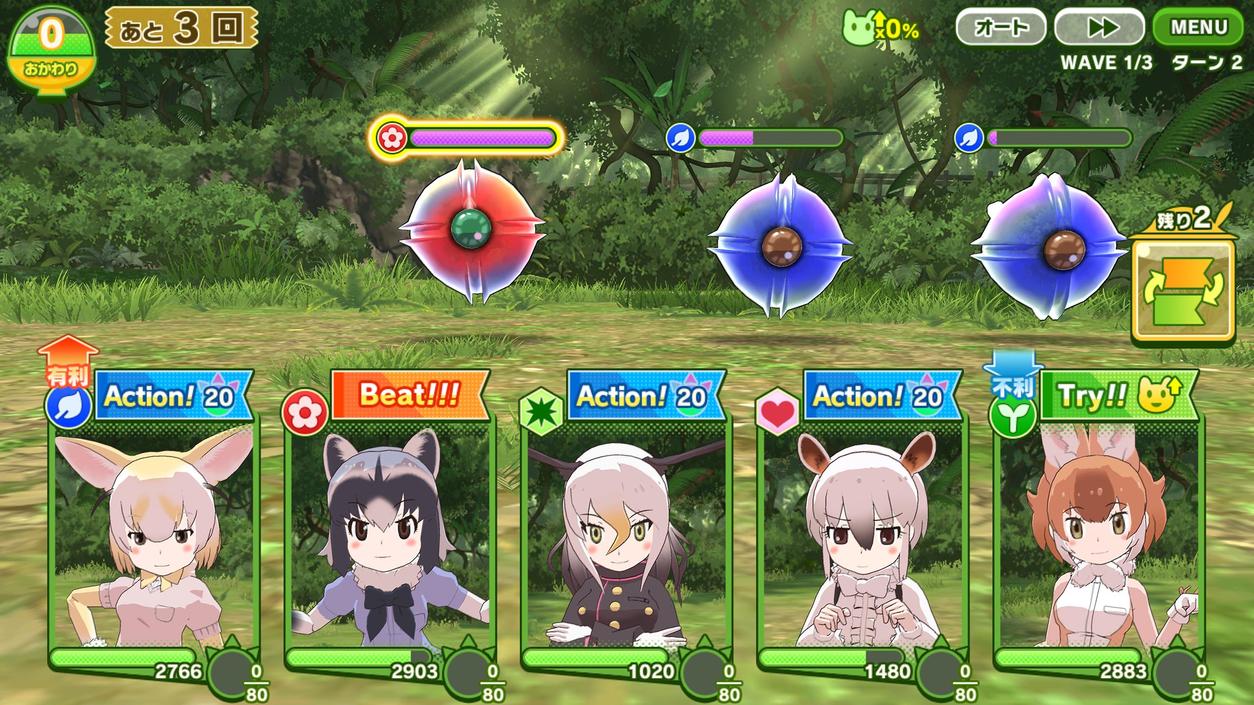 けものフレンズ３ For Android Apk Download