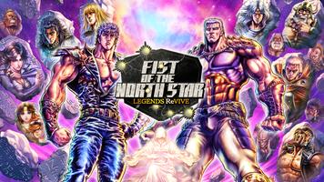 Poster FIST OF THE NORTH STAR