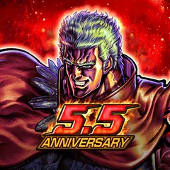 北斗之拳 傳承者再臨 アプリダウンロード