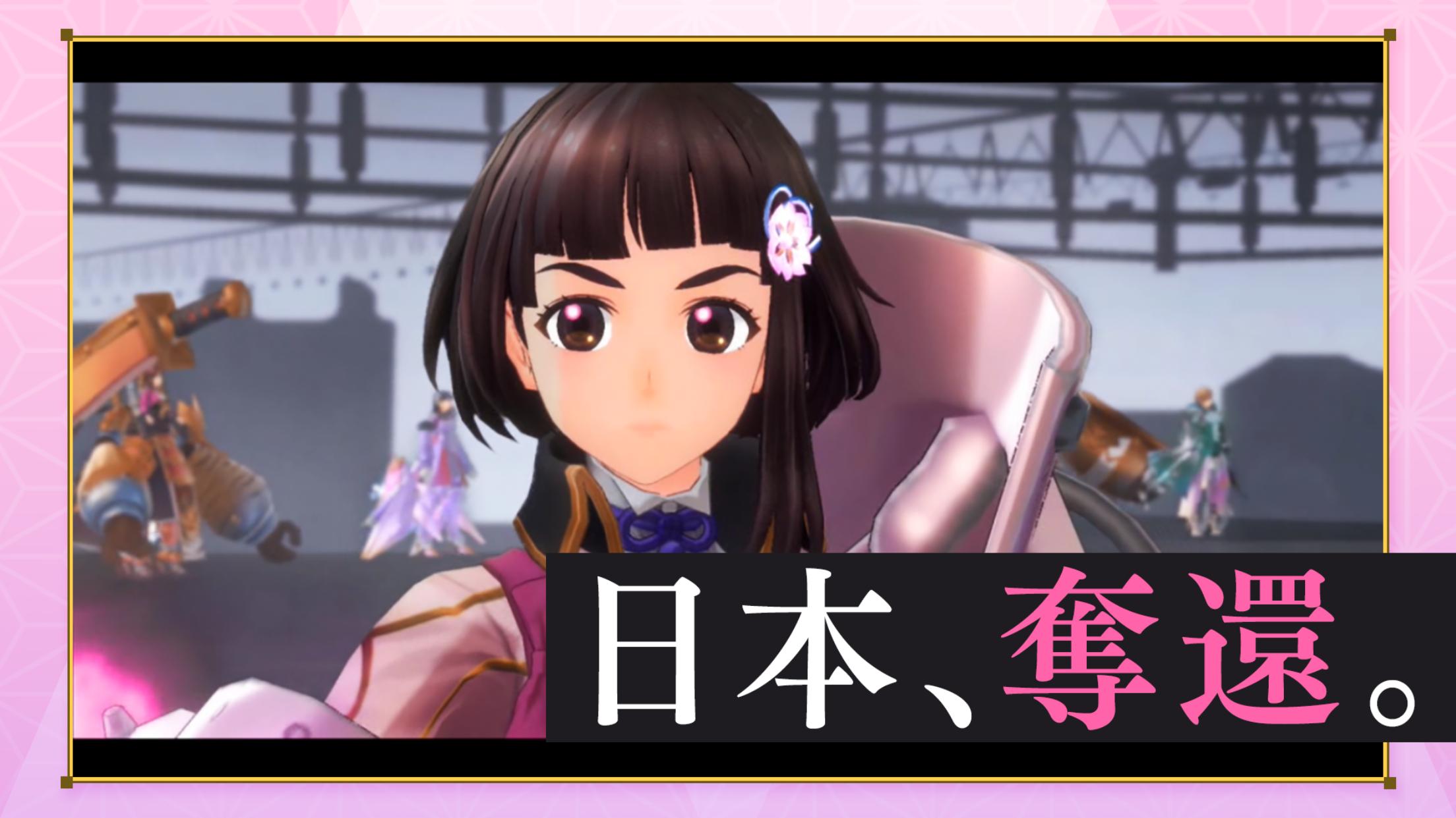 サクラ革命 For Android Apk Download サクラ革命 For Android Apk Download