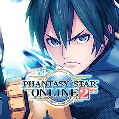 夢幻之星網路版 2 es APK 下載