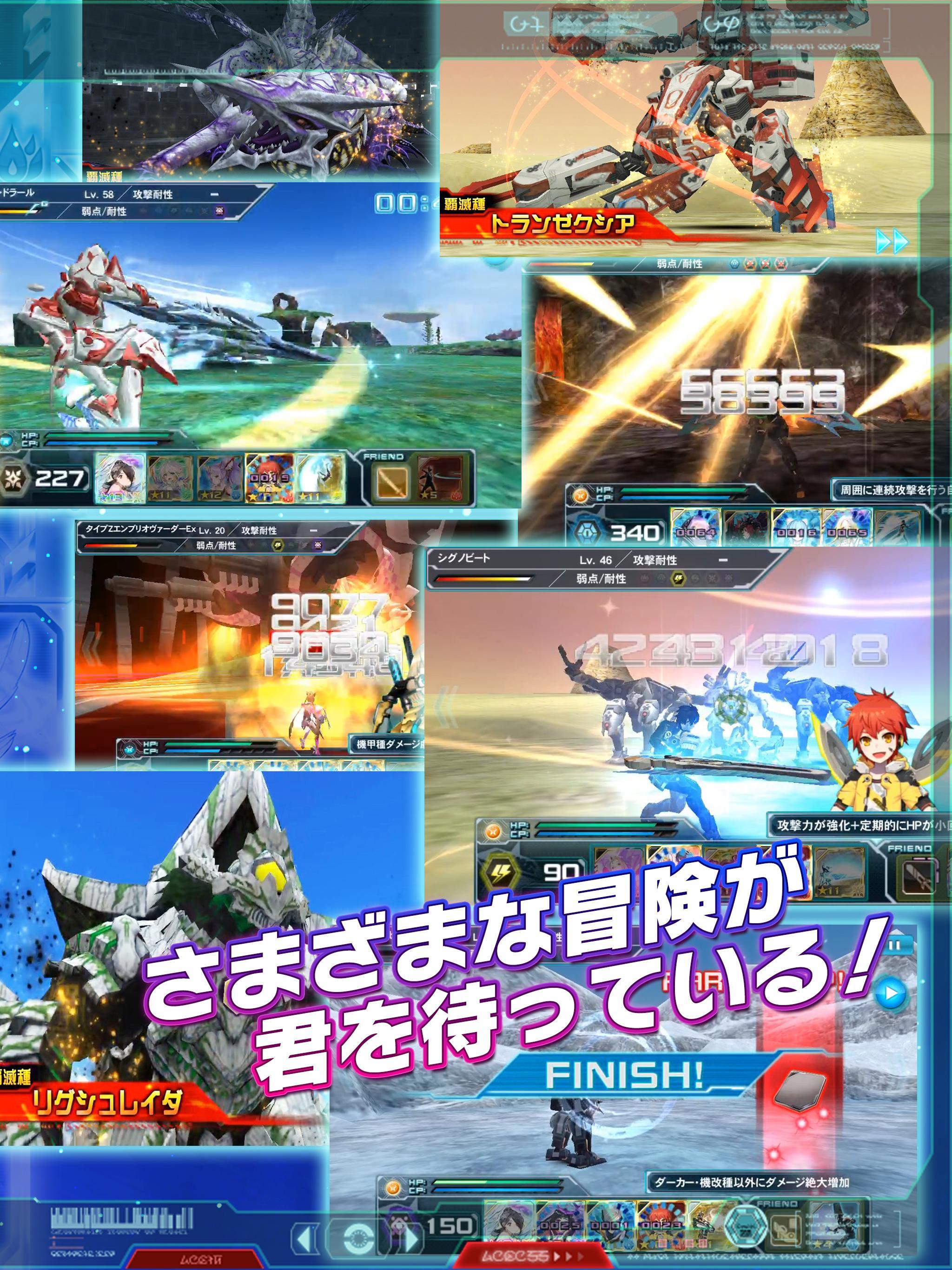Android용 ファンタシースターオンライン2 Es 本格アクションrpg Apk 다운로드