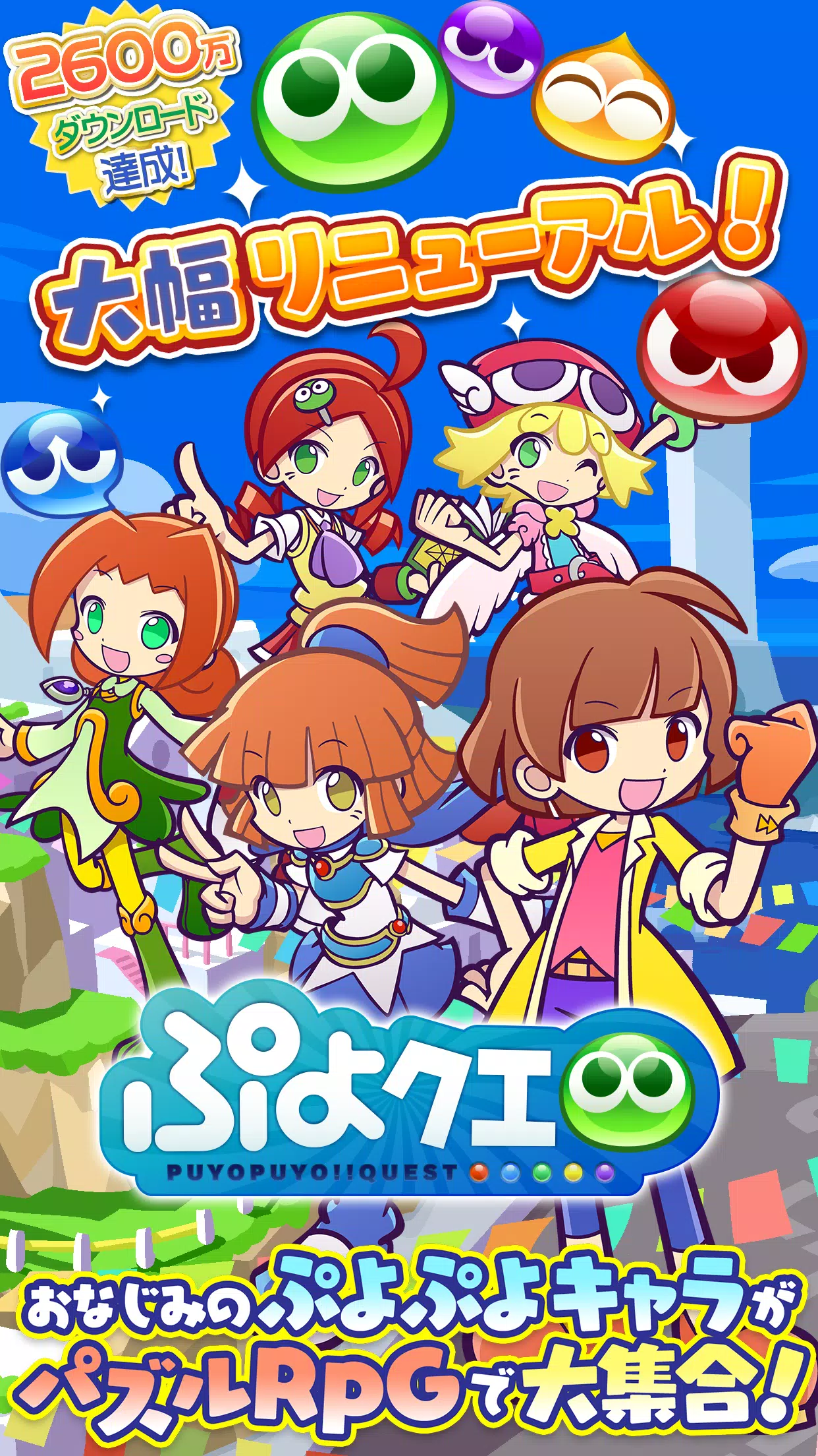 める グレートバリアリーフ 曲がった ぷよぷよ スマホ 無料 ゴネリル 責任 消化器