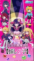 ぷよぷよ!!クエスト -簡単操作で大連鎖。爽快 パズル bài đăng