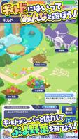 ぷよぷよ!!クエスト -簡単操作で大連鎖。爽快 パズル 截图 2