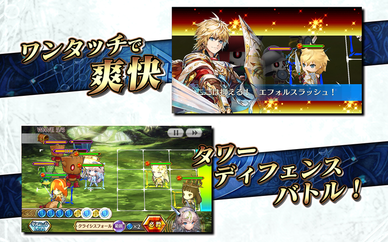 無料で チェインクロニクル3 チェインシナリオ王道rpg アプリの最新版 Apk3 9 3をダウンロードー Android用 チェインクロニクル3 チェインシナリオ王道rpg Apk の最新バージョンをダウンロード Apkfab Com Jp 無料で チェインクロニクル3 チェインシナリオ王道rpg アプリの最新版 Apk3 9 3をダウンロードー Android用 チェインクロニクル3 チェインシナリオ王道rpg Apk の最新バージョンをダウンロード Apkfab Com Jp