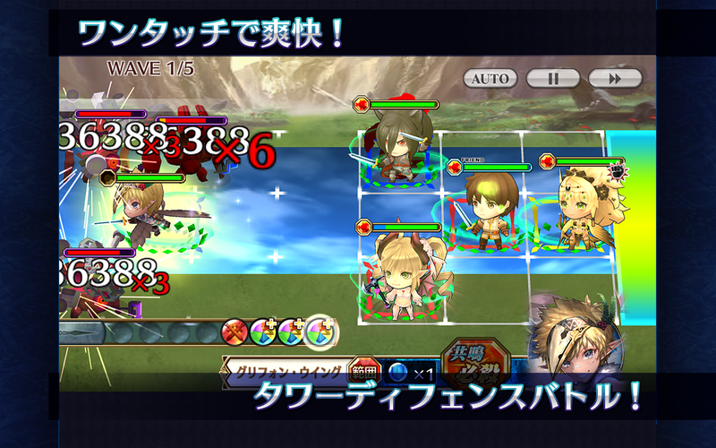 無料で チェインクロニクル チェインシナリオ王道バトルrpg アプリの最新版 Apk4 0 2をダウンロードー Android用 チェインクロニクル チェインシナリオ王道バトルrpg Apk の最新バージョンをダウンロード Apkfab Com Jp