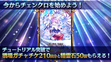 声優雨宮天さんが吹替を担当されたアプリゲーム一覧 Apkfab Com