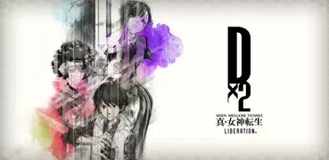 SHIN MEGAMI TENSEI L Dx2