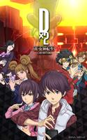 SHIN MEGAMI TENSEI L Dx2 Poster