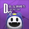 ikon D×2 真・女神轉生 Liberation ikon D×2 真・女神轉生 Liberation