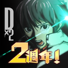 D×2 真・女神轉生 Liberation icône D×2 真・女神轉生 Liberation icône