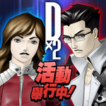 D×2 真・女神轉生 Liberation icon