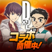Ｄ×２ 真・女神転生 リベレーション