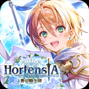 オルタンシア・サーガ APK