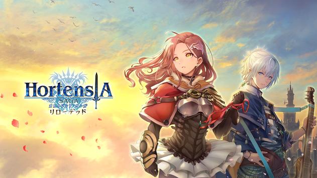 オルタンシア サーガ For Android Apk Download