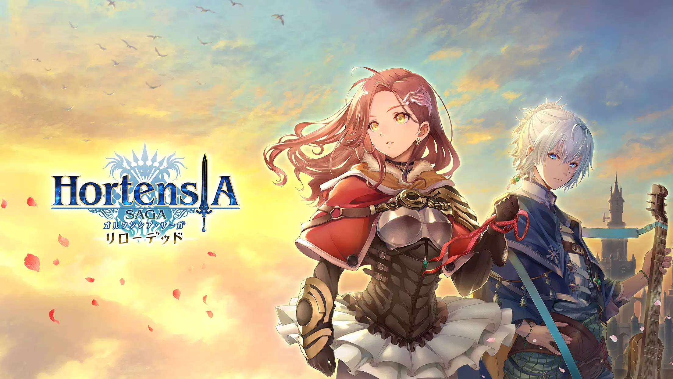 オルタンシア サーガ Apk For Android Download