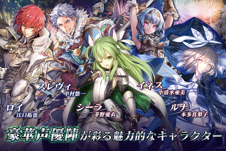 オルタンシア サーガ Apk 4 23 Download For Android Download オルタンシア サーガ Apk Latest Version Apkfab Com
