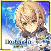Hortensia Saga 蒼之騎士團 آئیکن