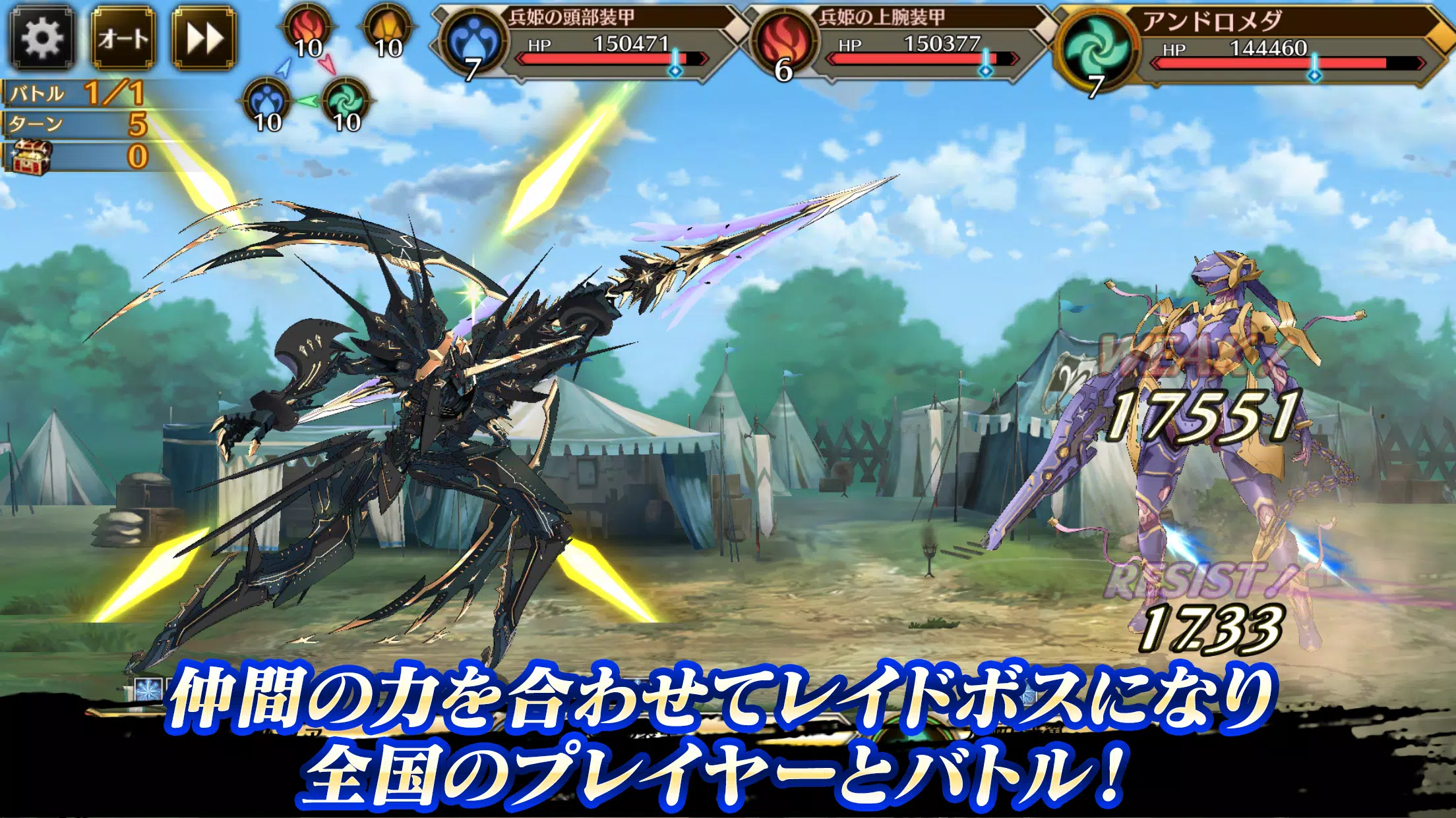 イドラ Apk Pour Android Telecharger
