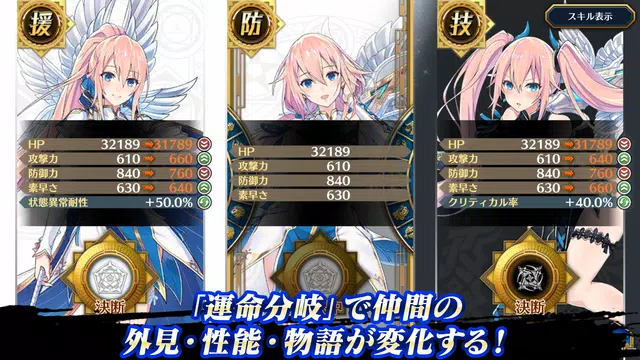 イドラ ファンタシースターサーガ Apk 2 11 1 Download For Android Download イドラ ファンタシースターサーガ Xapk Apk Bundle Latest Version Apkfab Com