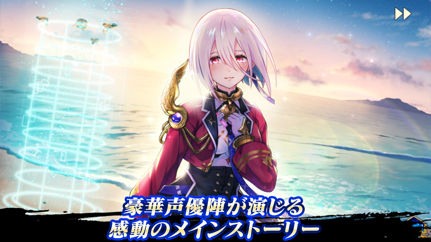 無料で イドラ ファンタシースターサーガ アプリの最新版 Apk2 6 0をダウンロードー Android用 イドラ ファンタシースターサーガ Apk の最新バージョンをダウンロード Apkfab Com Jp