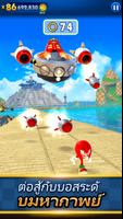 Sonic Dash เกมวิ่งไม่รู้จบ ภาพหน้าจอ 2