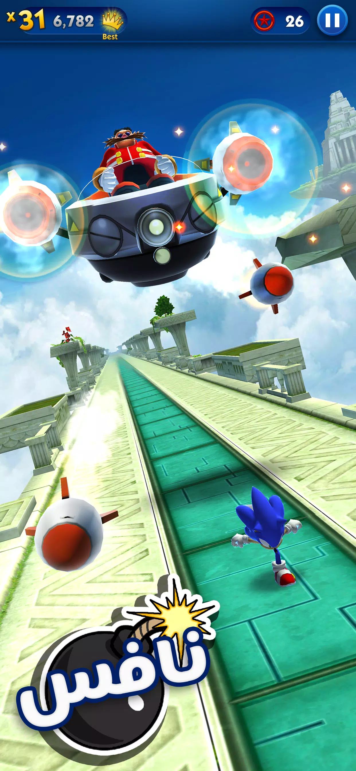 Sonic Dash - لعبة الجري for Android - APK Download