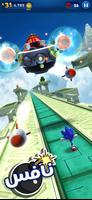 Sonic Dash - لعبة الجري تصوير الشاشة 2
