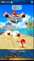 Sonic Dash - لعبة الجري تصوير الشاشة 2