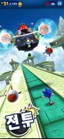 Sonic Dash - 달리는 게임 과 점프게임 스크린샷 2
