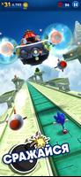 Sonic Dash - бег и гонки игра скриншот 2