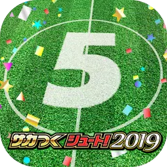 サカつくシュート！2019 APK Herunterladen