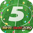 サカつくシュート！2019 APK