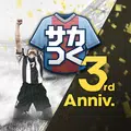 サッカー クラブ経営 サカつくRTW サッカーのオーナーとしてサッカーでクラブ経営-SEGA-
