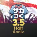 プロサッカークラブをつくろう!ロード・トゥ・ワールド